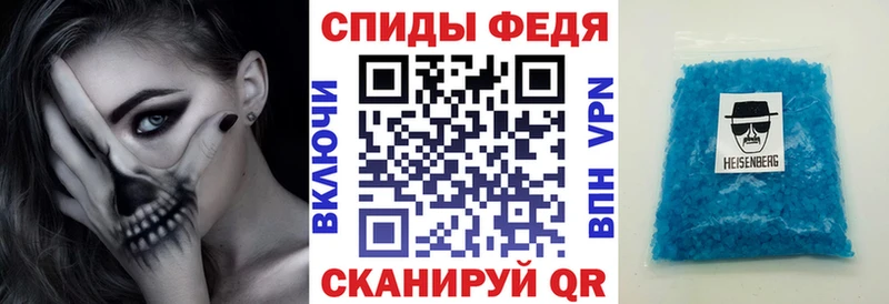 АМФ VHQ  ОМГ ОМГ ссылка  Фокино  как найти закладки 