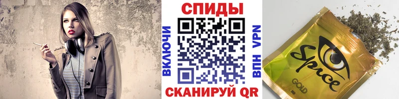 ОМГ ОМГ как зайти  Фокино  БУТИРАТ оксибутират 