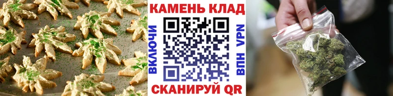 Еда ТГК марихуана  Фокино 