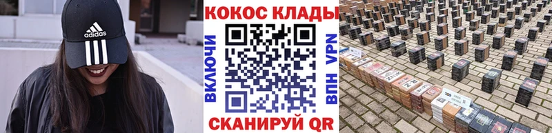 дарнет шоп Фокино КОКАИН Эквадор