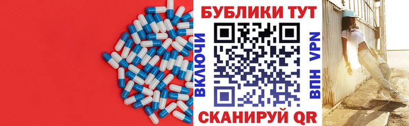 ЭКСТАЗИ mix  Фокино 