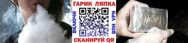 ГАШИШ Изолятор  Фокино 