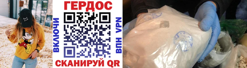 ГЕРОИН Heroin  нарко площадка Telegram  Фокино  купить наркотики цена 