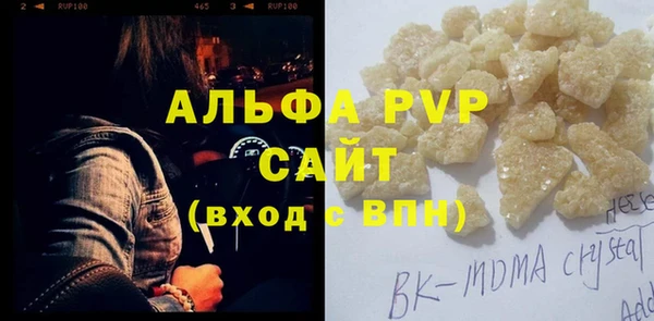 бутират Армянск