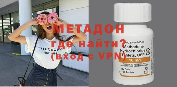 бутират Армянск