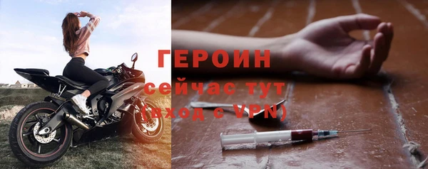 дживик Баксан