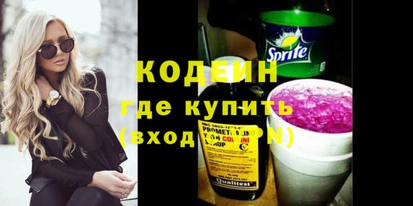 мескалин Арсеньев