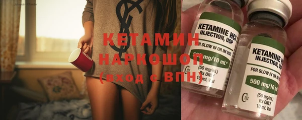 бутират Армянск