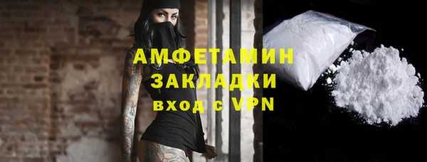 дживик Баксан