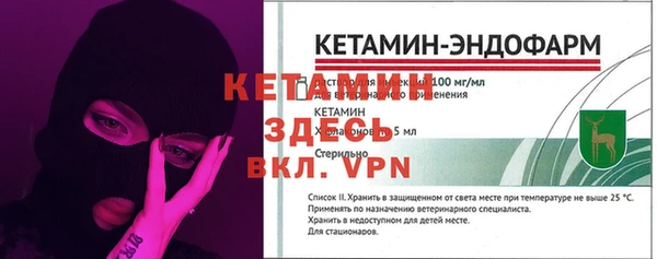 мескалин Арсеньев