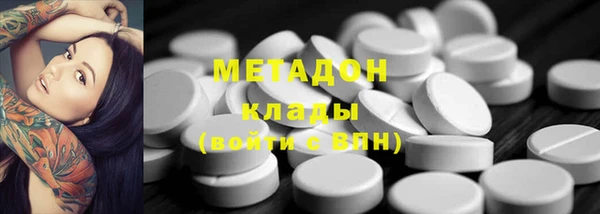 МДМА Аркадак