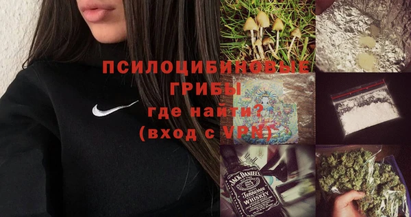 бутират Армянск