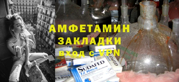 PSILOCYBIN Балабаново