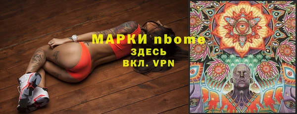 каннабис Балахна