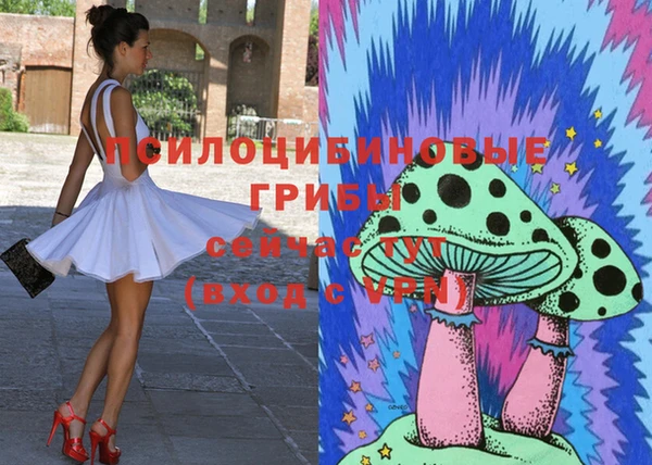 каннабис Балахна