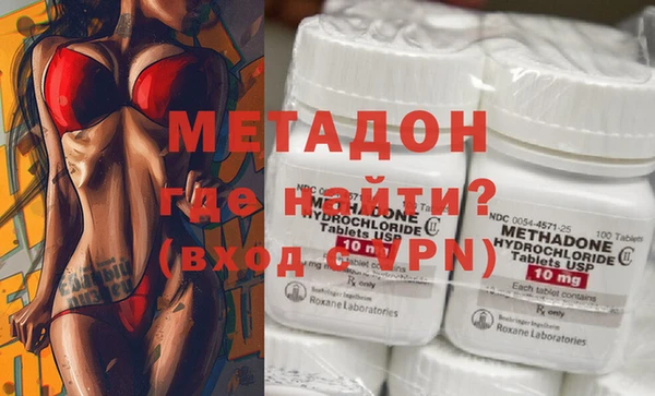 бутират Армянск