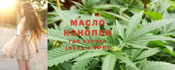 мескалин Арсеньев