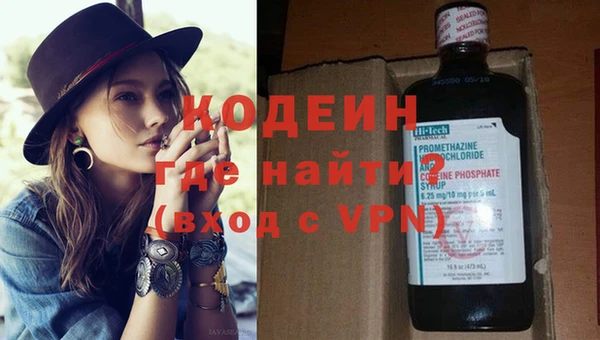 PSILOCYBIN Балабаново