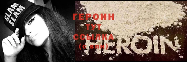 мескалин Арсеньев
