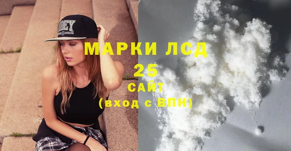 МДМА Аркадак