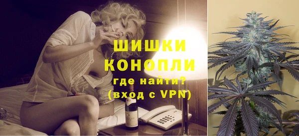 каннабис Балахна