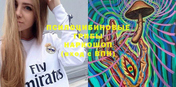 бутират Армянск
