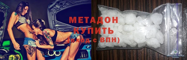 мескалин Арсеньев