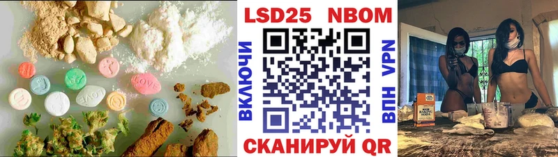 МЕГА маркетплейс  Фокино  LSD-25 экстази ecstasy  наркота 