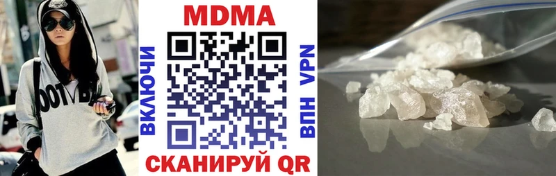 kraken маркетплейс  Фокино  МДМА crystal 