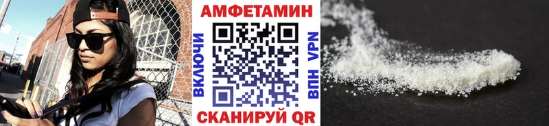 МЕТАМФЕТАМИН винт  Фокино 