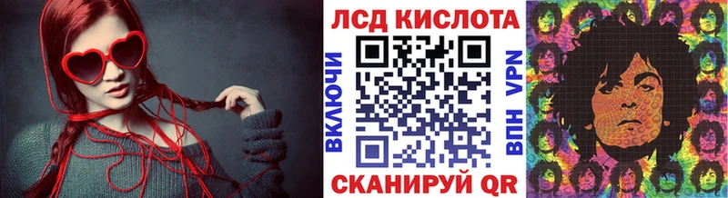 закладка  Фокино  Марки N-bome 1,5мг 