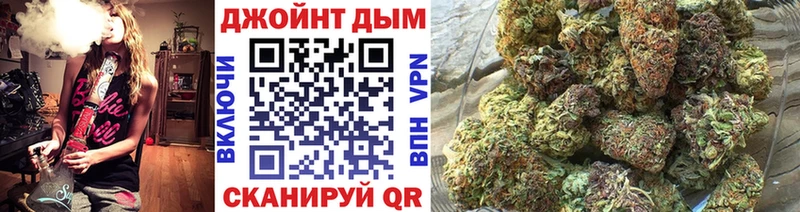 Канабис THC 21%  KRAKEN ССЫЛКА  Фокино 